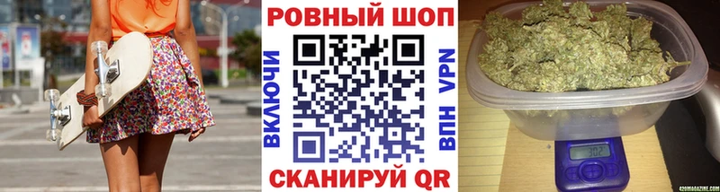 NBOMe Почеп