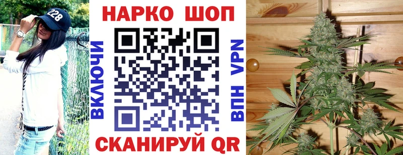Продажа наркотиков Почеп АМФ  Псилоцибиновые грибы  МЕФ  Каннабис  A-PVP 