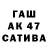 ГАШ Cannabis Joshua Pate