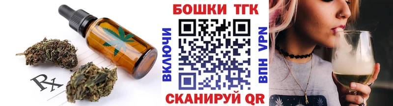 Печенье с ТГК марихуана  кракен tor  Почеп 