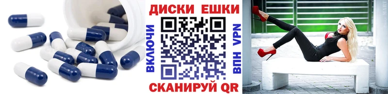 Экстази таблы  Почеп 