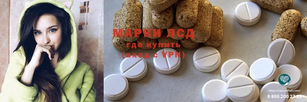 эйфоретик Пестово