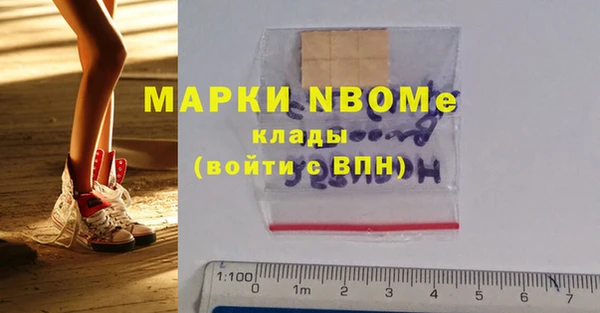 МДМА Покровск