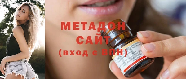 COCAINE Жердевка
