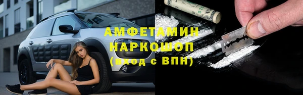 бутират Дмитров