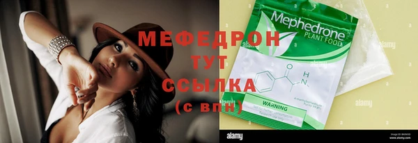эйфоретик Пестово