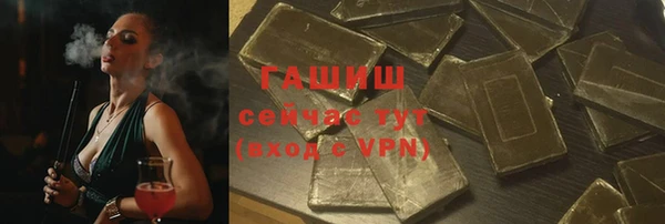 МДМА Покровск