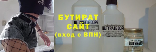 МДМА Покровск