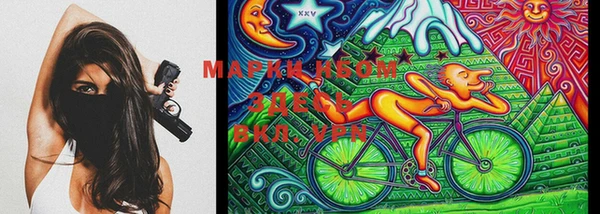 МДМА Покровск