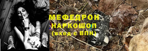 МДМА Покровск