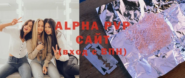 МДМА Покровск