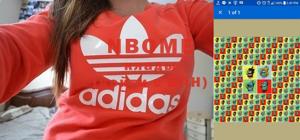 МДМА Покровск
