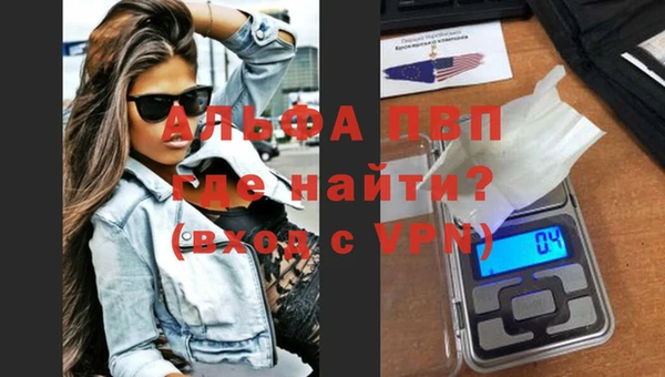 МДМА Покровск