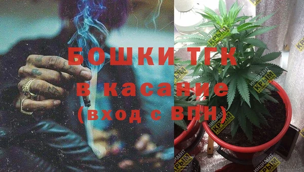 МДМА Покровск