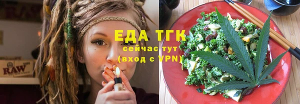 МДМА Покровск