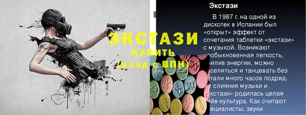 таблы Пересвет