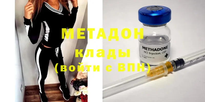 что такое   Почеп  МЕТАДОН мёд 