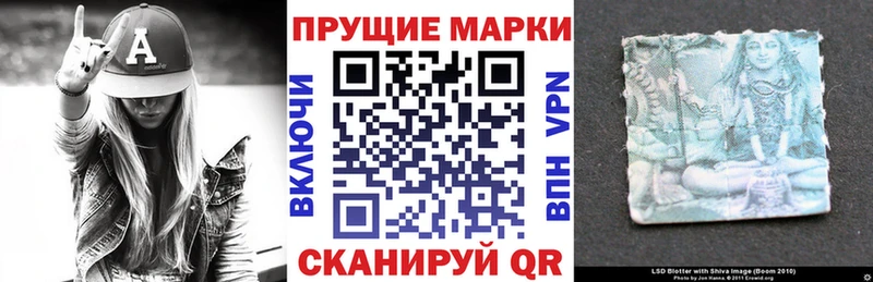 Марки NBOMe 1,8мг  kraken маркетплейс  Почеп 