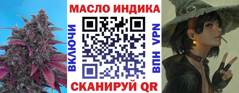 ТГК жижа  площадка наркотические препараты  Почеп  что такое  